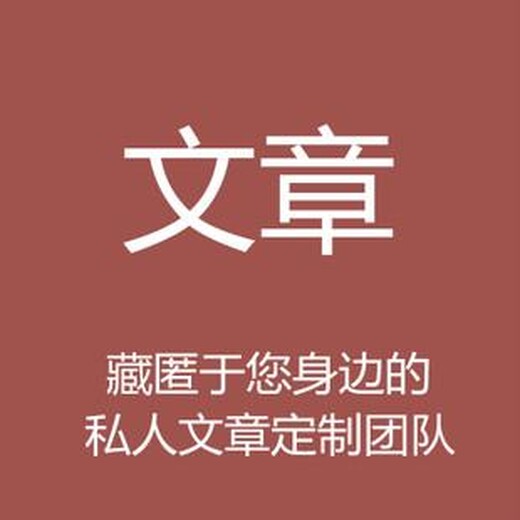 阳江代写项目稳定回报论证报告只有结果才能证明实力