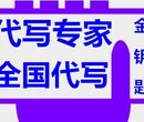 赤峰代写资金管理实施细则赢在平台