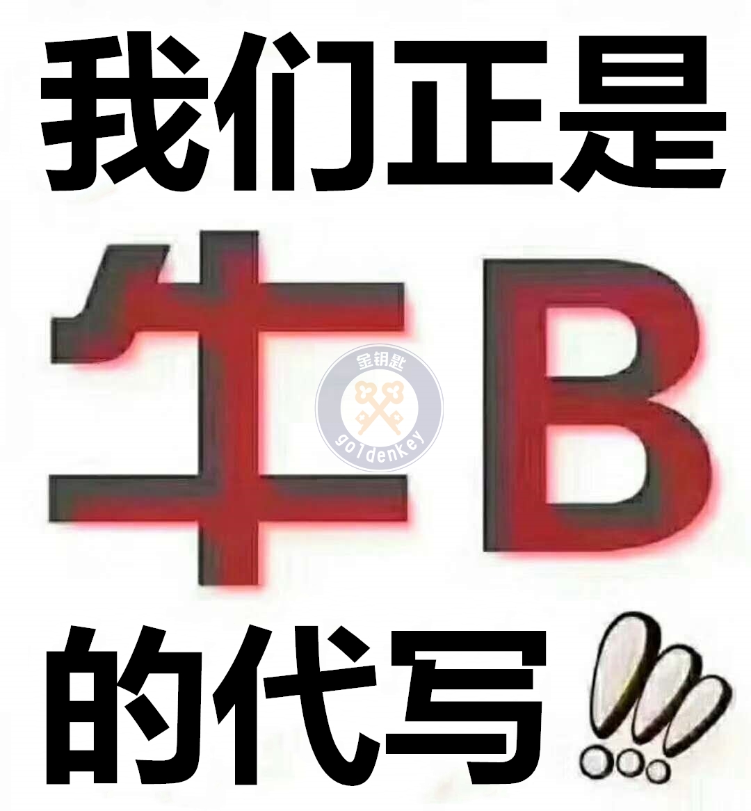 海口代写商业计划书客户反馈特别好 