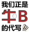 龙岩代写可行性报告每一篇稿件都为您精心定制图片