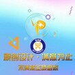 营口批量各类P图您还等什么？