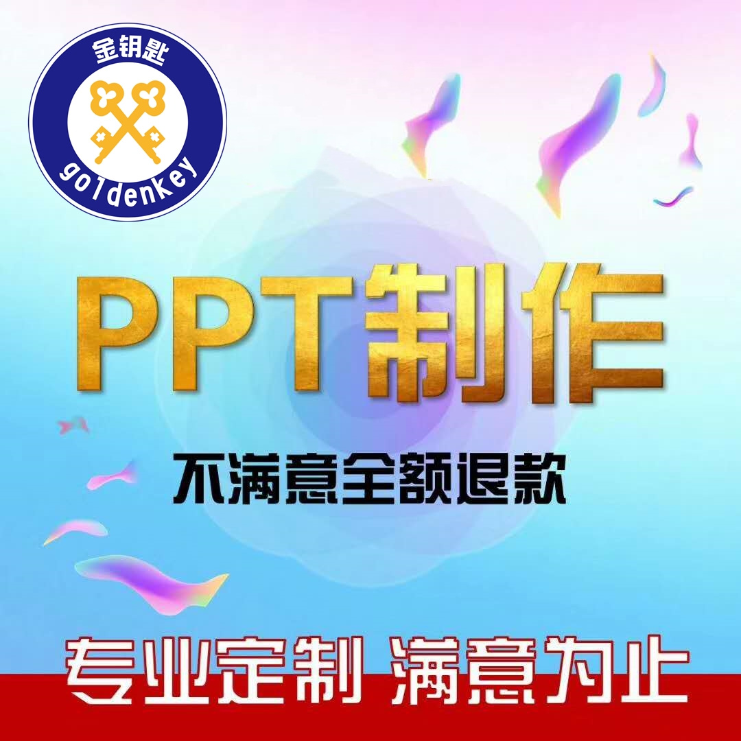 娄底批量各类P图出售