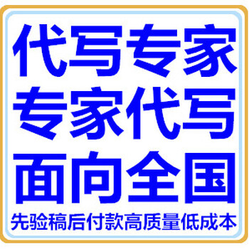 上饶代写可行性报告准备好启程了吗