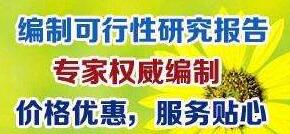 六盘水代写资金方案赢得市场认可