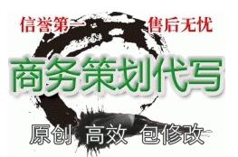 衡水代写项目数据分析报告新时代新气象新作为