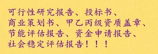 铜川代写项目数据分析报告向服务说不