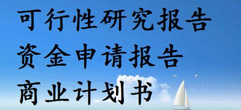 哈尔滨代做项目路演及公司介绍PPT经销商