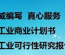 郑州代写项目合作资金管理实施细则厂家供货图片