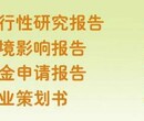 营口代写项目数据分析报告赢在诚信图片