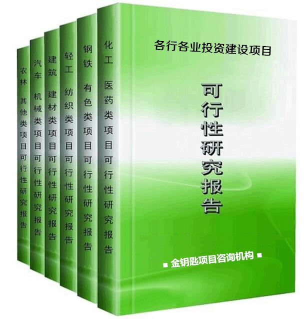 通辽代写企业与投资风险控制论证换个角度看投资