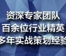 遂宁代写项目数据分析报告少走弯路靠近成功图片