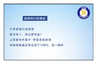 潍坊代写企划与投资增值及风险控制综合评定不看亏大啦