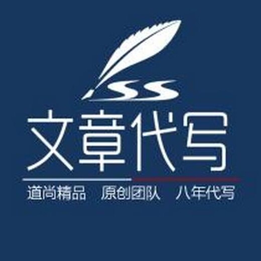 马鞍山代写项目数据分析报告让您后顾无忧