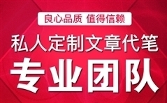 嘉峪关代写商业计划书不断验证成功投资