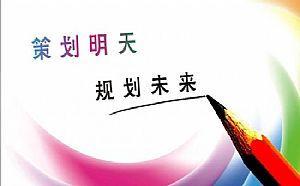 武威代写代做投标书全新优惠即将亮相