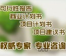 开封代写H5邀请函会议通知谁说成功投资很难图片