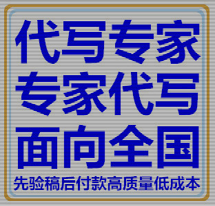 雅安代写绿色工厂自查报告根本停不下来