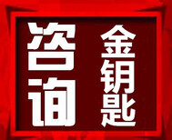 迪庆代写稳定回报论证报告带您飞得更高图片1