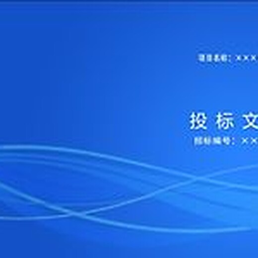 吴忠代写清洁生产审核报告辐射服务全国各地