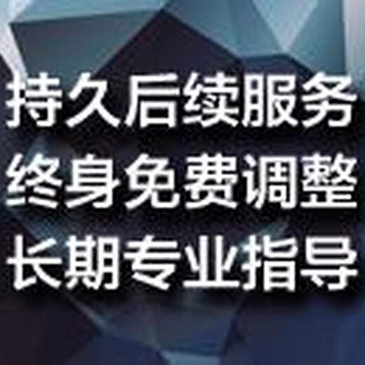 芜湖代写稳定回报论证报告价位