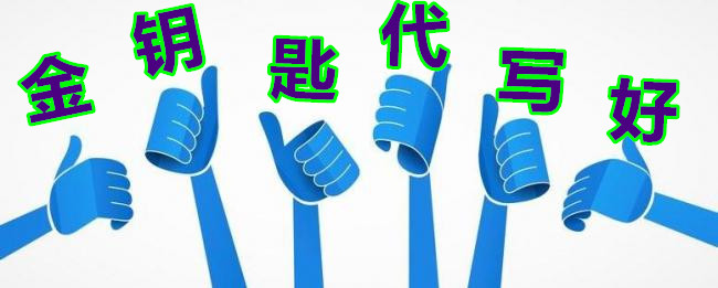 南阳代写资金管理实施细则展现精美文字