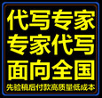 资阳代写代做路演等各种PPTP图免费修改不限次数