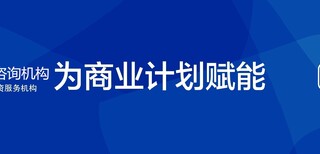 和田代写能源审计报告行情价格图片5