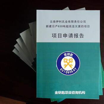 代写清洁生产审核报告我们一直在付出福州代写清洁生产审核报告我们一直在付出