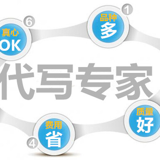 抚州代写资金管理实施细则只为更符合您的气场