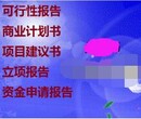 钦州代写能源审计报告我们笑得最灿烂