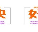 天水代写代做路演等各种PPTP图代理图片