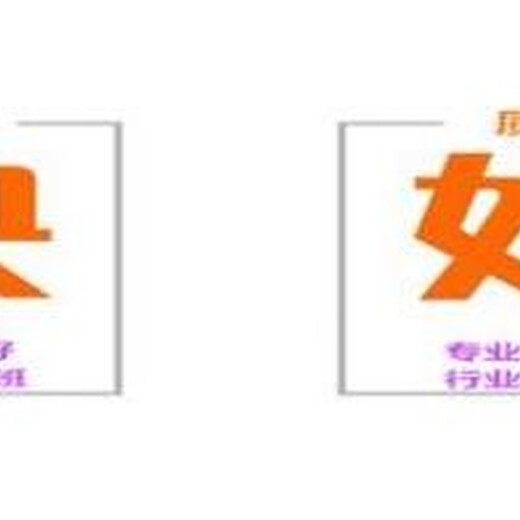 临汾代写代做路演等各种PPTP图的公司有没有啊