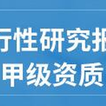 贵港代写代做路演等各种PPTP图拿起电话就联系