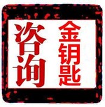 盐城代写大学生创业计划书一定记得转发图片4