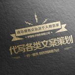 抚顺代写环保应急预案就联系这家公司图片2