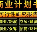 中山代写能评报告欢迎来电咨询