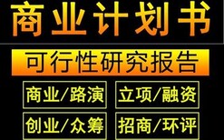 资阳代写环评报告表书通过表面现象看本质图片0