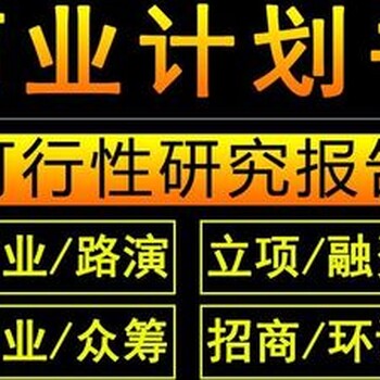 资阳代写环评报告表书通过表面现象看本质