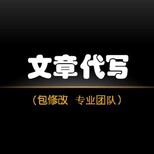 焦作代写大学生创业计划书心动不如行动图片0