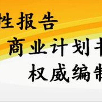 攀枝花代写资金管理实施细则精彩待续……