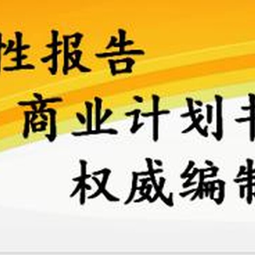 太原代写商业计划书服务让人由衷钦佩