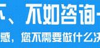 抚顺代写代做路演等各种PPTP图供应商图片0