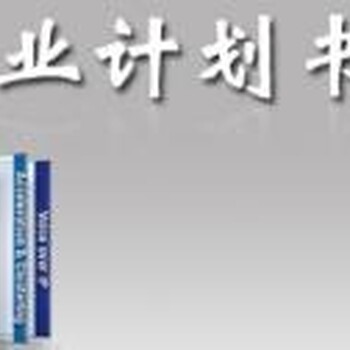 鹰潭代写资金管理实施细则更快更好更省