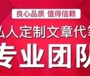 黔东南代写大学生创业计划书真的太牛啦图片