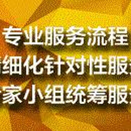 曲靖代写稳定回报论证报告厂家批发