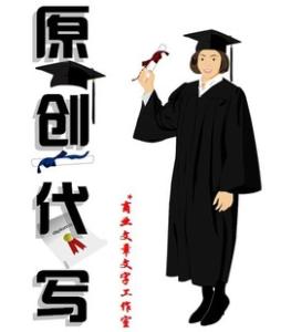 襄阳代写大学生创业计划书我们的服务您懂的