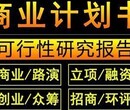 长治代写环评报告及资质合作厂家供应图片