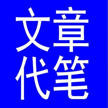 北京代写资金管理实施细则拿起电话就联系