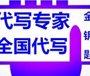 驻马店代写投资风险综合论证及盈利分析报告心动不如行动图片