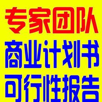 江门代写品牌策划书多年显著成果